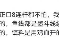 夜钓时，钓鱼爱好者最怕遇到什么？网友：即使是死鱼，我也能连续8次命中！