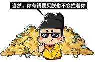 钓鱼人的必修课：如何避免交智商税？