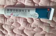 宠物狗狗真菌皮肤病全新解决方案