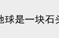 长江中竟藏有珍贵玉石，有人豪掷三套房产求得！