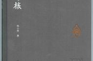 探索雕刻之美：《心与核》一书带你走进陆小琴的创作世界