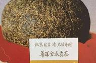 盘点中国最贵的十种茶叶：土豪榜出炉