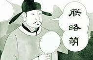 时光见证：传家宝里的古人生活时尚