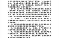 “鳌太线”失联事件：四名驴友中的三人已被找到，另一人仍在搜救