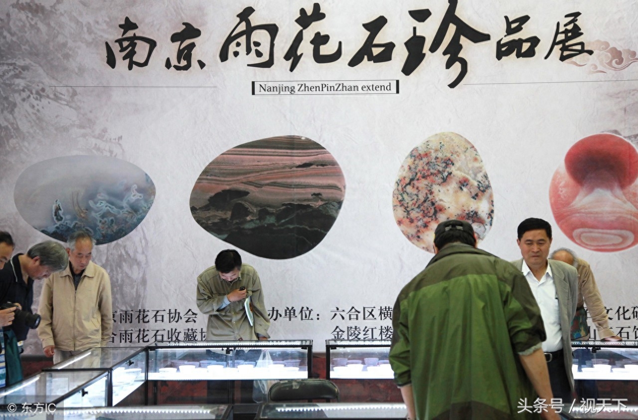 这15方雨花石来自珍品展，方寸之间有奇景，最后一块标价26万元