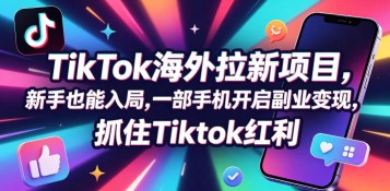 小白大神专享日入300+绿色引流s粉拉新项目流量随变爆——人性误导之“明星塌房”