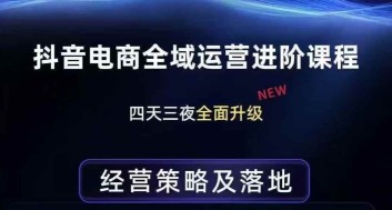 【猎杰老陈】直播公司老板学习课程，做优质公会先学直播公会方法论