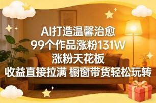 一号撸500，最新拉新app！赚不到钱你来打我！京喜最强悬赏猎人！保姆式教学