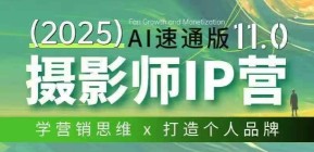 日入500+抖音vr直播火车模拟器全套搭建教程小白也能上手