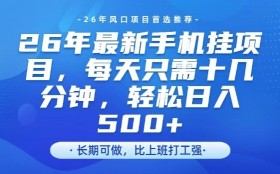 咸鱼冷门新玩法，靠“技能吃饭”，修改流量套餐，操作1分钟，收益50【揭秘】