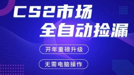 抖音知识付费必修课，学浪入驻及运营踩坑难点全透析（新版）