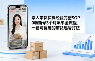 王者荣耀全新玩法，轻松日入500+，小白也能轻松上手【揭秘】