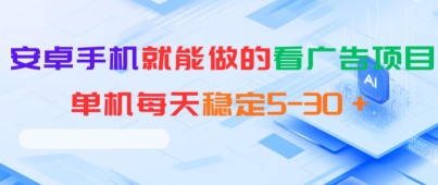 NFT抢购捡漏合成置换科技制作全套教程