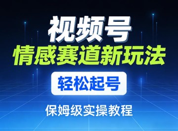 大陆-无人直播(三合一)，腾讯qq小世界无人直播，可带货，开店不要保证金