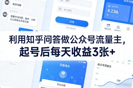 价值8000 b站无限关注无限采集无限私信（仅揭秘）