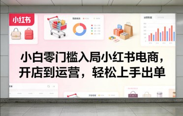 最新有机食品打假赔付玩法一单收益1000+小白轻松下车【详细视频玩法教程】【仅揭秘】