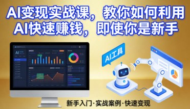 8大体系渠道篇·电商多渠道布局系列线上课，渠道放大，多渠道布局