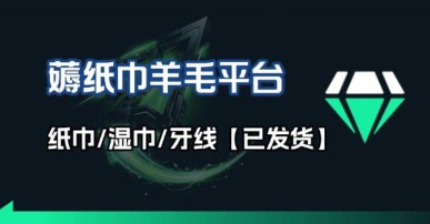表情包最强玩法，根本不缺流量，5种变现渠道，无脑复制日入500+【揭秘】