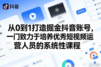 小红书店群项目拆解教程，上手实操+月入收益五位数【揭秘】