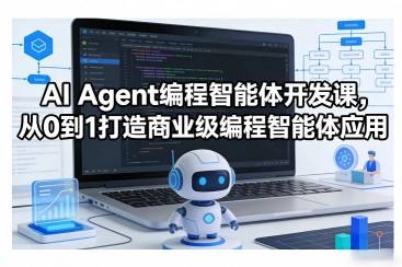 高级口播合伙人课程（2024），教你高效提升口播表达力