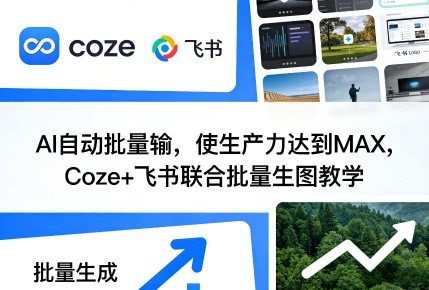 前线玩家·半无人直播系列课程，半无人直播保姆级教程