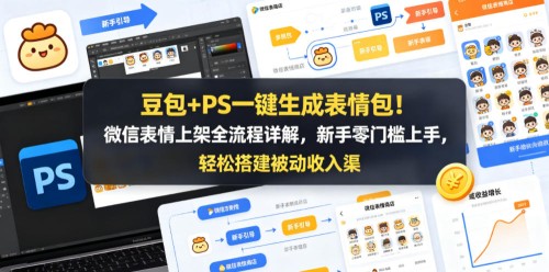 视频号引流变现实战笔记，企业抖音引流与变现，电子书笔记