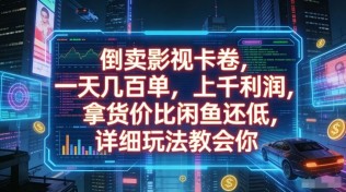 前线玩家·短视频剪辑课，百万主播都在用的技巧，轻松突破10w粉丝
