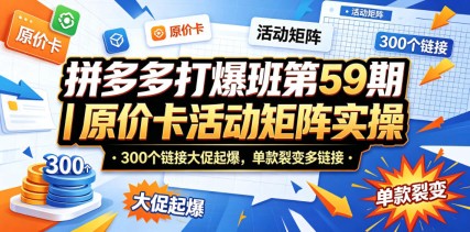 最新AI爆文多重变现，有阅读量就有收益，矩阵日入500+【揭秘】