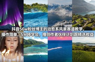 暴利赛道中医养生赛道最新矩阵玩法，单月单号月入4w+！【揭秘】