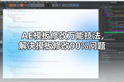 【保姆级教学】全网独家揭秘，年入20万的公众号评论点赞活动冷门项目