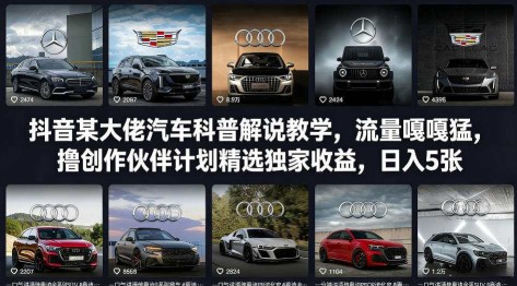 外面收费888一年陌陌无限私信脚本，引流必备【脚本+教程】
