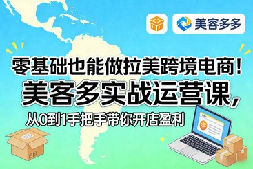 20赞收益5W+全盘揭秘游戏发行人全新玩法从起号到出单的保姆级小白教程轻松日入1000+