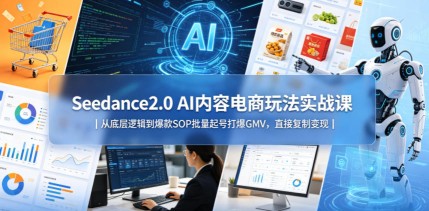 最新海绵宝宝无人直播项目，实测无版权违规，挂小铃铛一小时300+，随时可操作