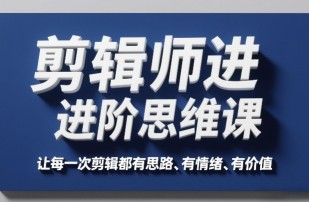抖音7天快速破千粉，极速吸粉起号，工具一键生成动漫美女视频