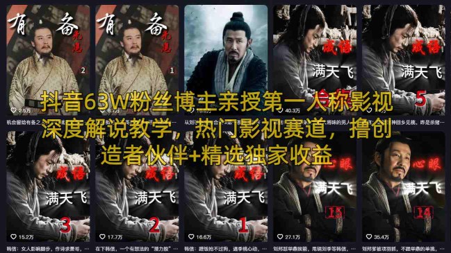 王炸项目！无门槛优惠券，单号日入300+，无需经验直接上手【揭秘】