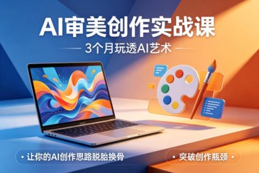 最新蓝海项目帮别人包装朋友圈，一单几十上百，轻松月入3W（附带全部教程）
