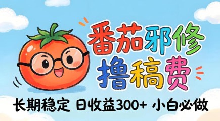 商业化短视频的爆款打造课，带你揭秘爆款短视频的底层逻辑