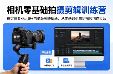 抖音24W粉丝博主的体验100种人生副本动画教学，赛道新颖，流量大，涨粉快，可进创作者伙伴计划