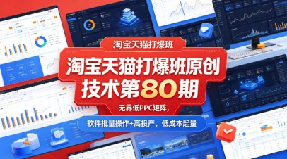 抖音AI换脸，5分钟一条作品，轻松日入500+【揭秘】
