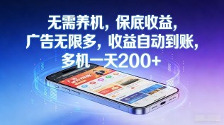 快手美女号第六期，简单制作视频三天见到收益【揭秘】