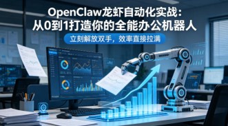 私域变现业绩增长，高效的解决问题，需要系统的方案快速的放大成绩，需要复制的系统
