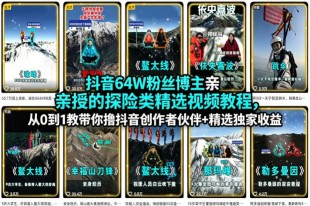 抖音商品卡最新玩法：超级爆款玩法+店群爆款玩法+快速提升体验分