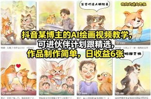 无限免费使用游戏加速器，通过撸加速器的时常来自用或者进行变现