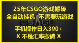 冷门软件做热点文案，4天涨粉4.5W+，日入500+，多种变现方式【揭秘】