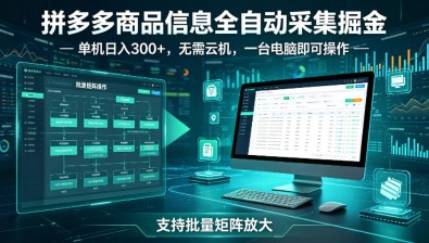 子非鱼·开悟-做个人间清醒2.0，成功者不愿透露的秘密，看透本质，了解人性，升级思维