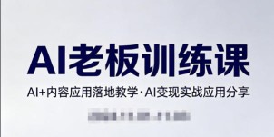 视频号带货好物分享2.0，看完以后可以直接开干了【揭秘】