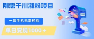 引爆淘宝短视频流量，淘宝短视频上下滑流量引爆，转化率与直通车相当！