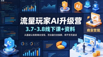 直播间最简单暴力玩法，撸音浪日入500+，绿色直播不封号新手容易上手【揭秘】