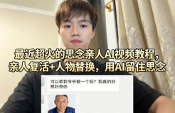 首发五千的快手无限曝光引流创业粉精准粉揭秘