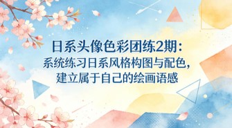 无人直播成语接龙小游戏，每天稳定收入200+，小白轻松上手人人可操作